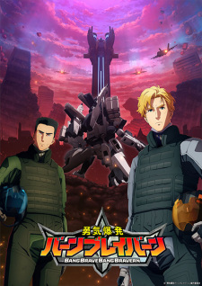 Ghost in the Shell: Stand Alone Complex - The Laughing Man