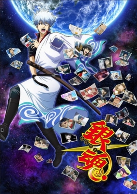 Ghost in the Shell: Stand Alone Complex - The Laughing Man