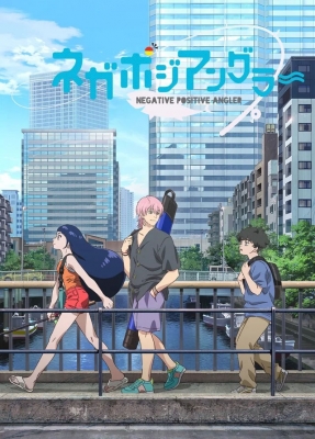 Ghost in the Shell: Stand Alone Complex - The Laughing Man