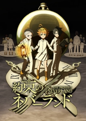 Ghost in the Shell: Stand Alone Complex - The Laughing Man